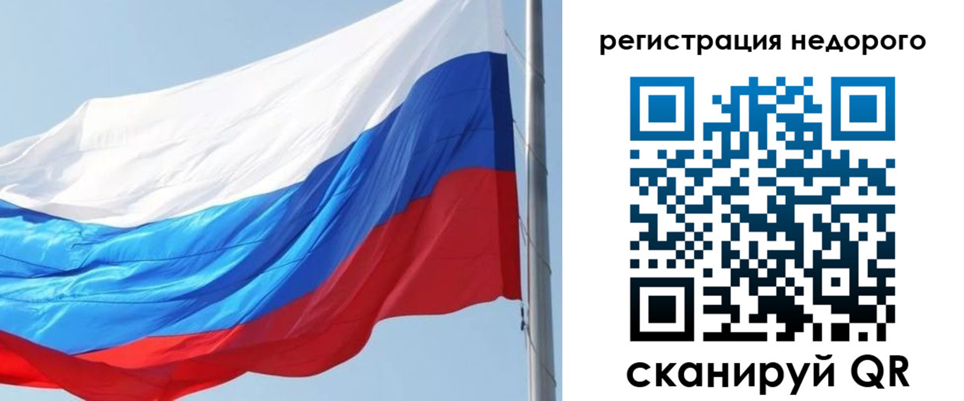 прописка регистрация в Печоре