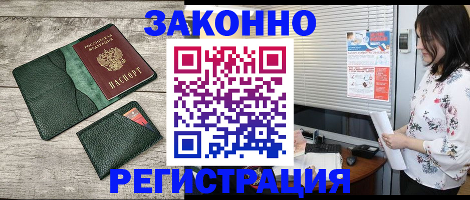 временная регистрация госуслуги в Печоре